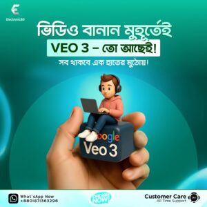Google VEO 3 â AI Video Tool (1 Year Access)