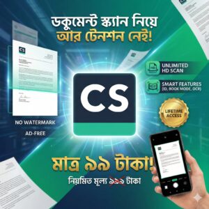 Camscanner Premium (Lifetime) - অফার প্রাইস!