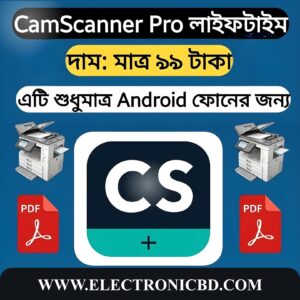 Camscanner Premium (Lifetime) - āĻ
āĻĢāĻžāϰ āĻĒā§āϰāĻžāĻāϏ!