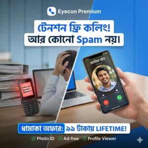 Eyecon Premium (Lifetime)