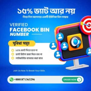 Premium Facebook BIN Offer (Save 15% VAT on Ads)