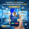 Truecaller Gold Premium (Lifetime Access) - For Android