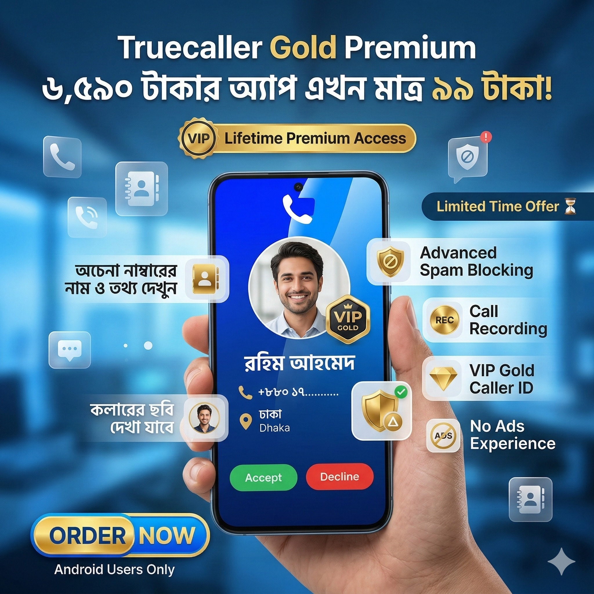 Truecaller Gold Premium (Lifetime Access) - For Android