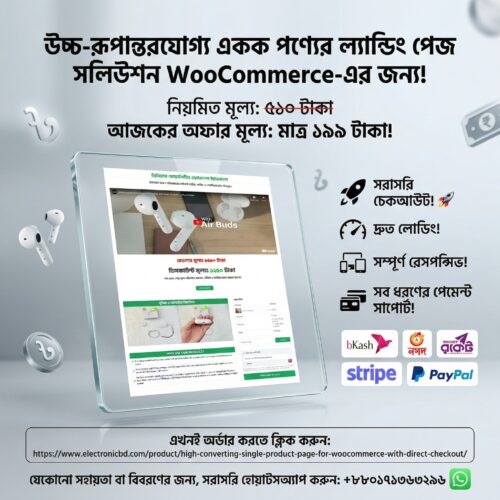 High-Converting Single Product Landing Page for WooCommerce