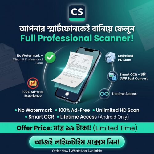 CamScanner Premium (Lifetime Access) - For Android