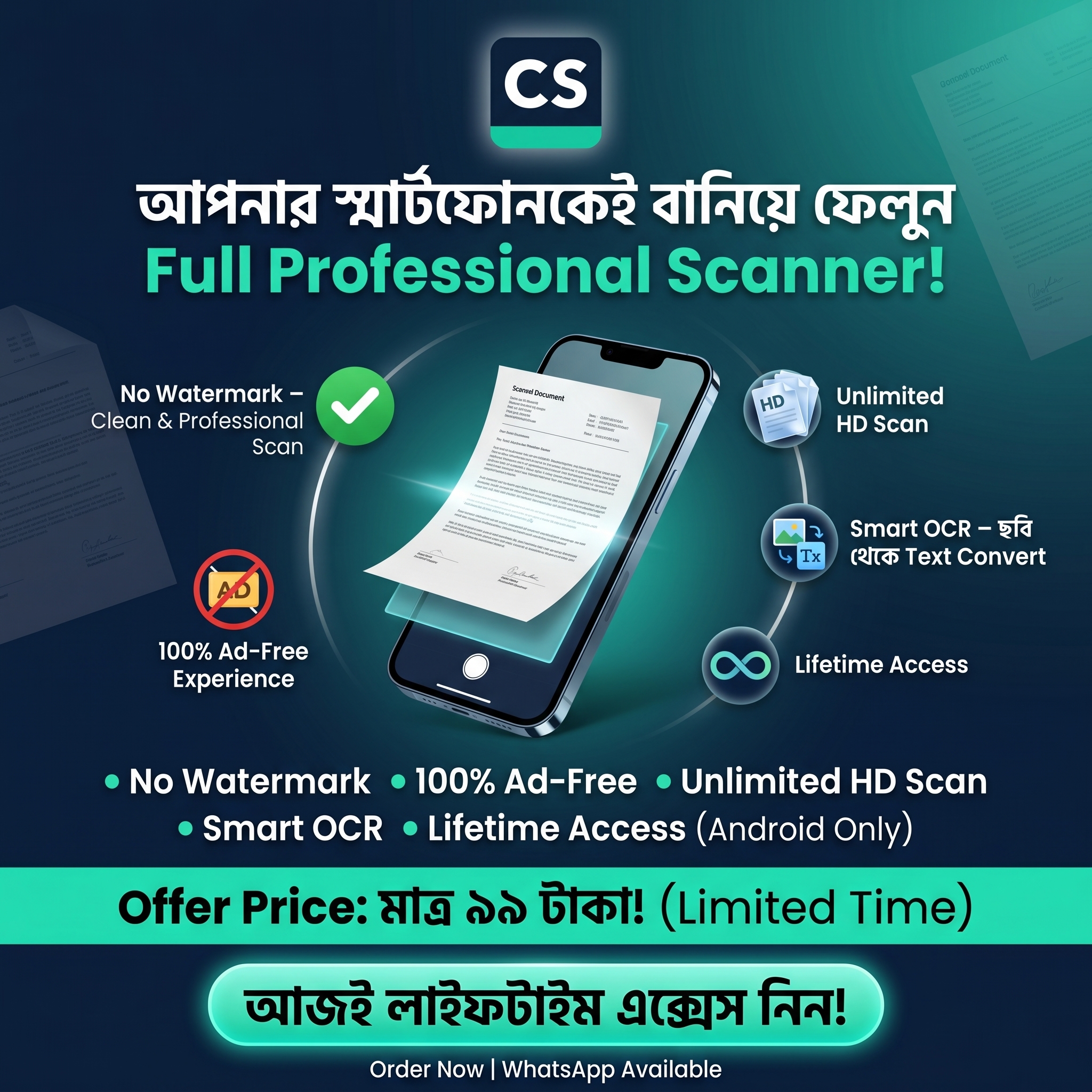 CamScanner Premium (Lifetime Access) - For Android
