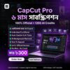 CapCut_Pro_subscription_promotio…_202605112212 CapCut Pro 6 Months Subscription (100% Official) + 1200 AI Credits