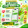 ChatGPT Image Aug 14, 2026, 10_06_22 AM Duolingo Premium – Lifetime Access (Unlimited Hearts & No Ads)