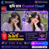 ChatGPT Image ২৫ আগ, ২০২৬, ০৮_৪৬_২১ PM Remini Pro Premium Unlocked – Lifetime Access (Android) | AI Photo Enhancer