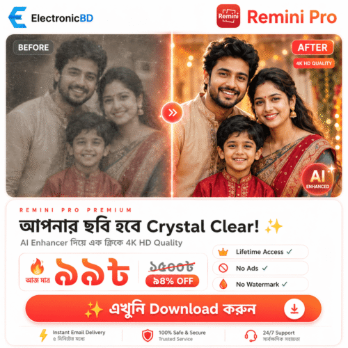 Remini Pro Premium Unlocked – Lifetime Access (Android) | AI Photo Enhancer