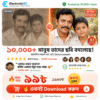 ChatGPT Image ২৫ আগ, ২০২৬, ০৯_১৭_০৮ PM Remini Pro Premium Unlocked – Lifetime Access (Android) | AI Photo Enhancer
