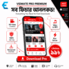 Vidmate Pro Premium - Lifetime Access (100% Ad-Free) | For Android