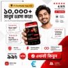 Vidmate Pro Premium - Lifetime Access (100% Ad-Free) | For Android