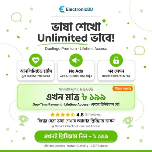Duolingo Premium – Lifetime Access (Unlimited Hearts & No Ads)