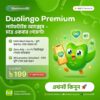 Duolingo_premium_lifetime_access…_202608061535 Duolingo Premium – Lifetime Access (Unlimited Hearts & No Ads)