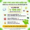 Duolingo_promotional_graphic_cus…_202606102059 Duolingo Premium – Lifetime Access (Unlimited Hearts & No Ads)