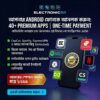 40+ Premium Android Apps Mega Bundle - Lifetime Google Drive Access