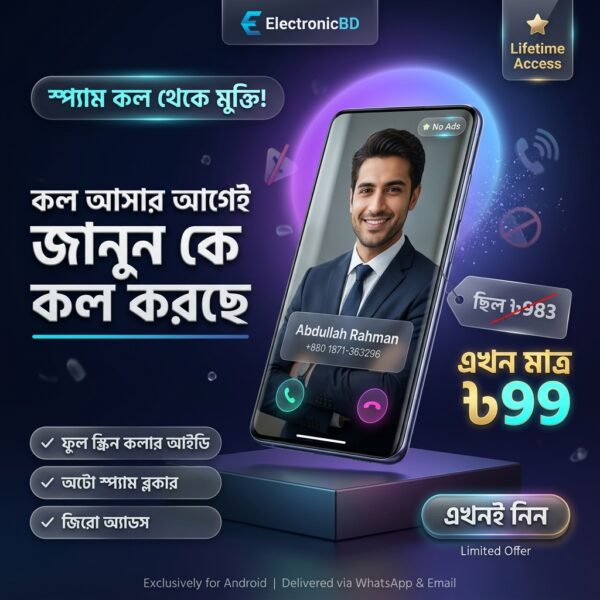Eyecon Premium Pro - Lifetime Access (For Android)