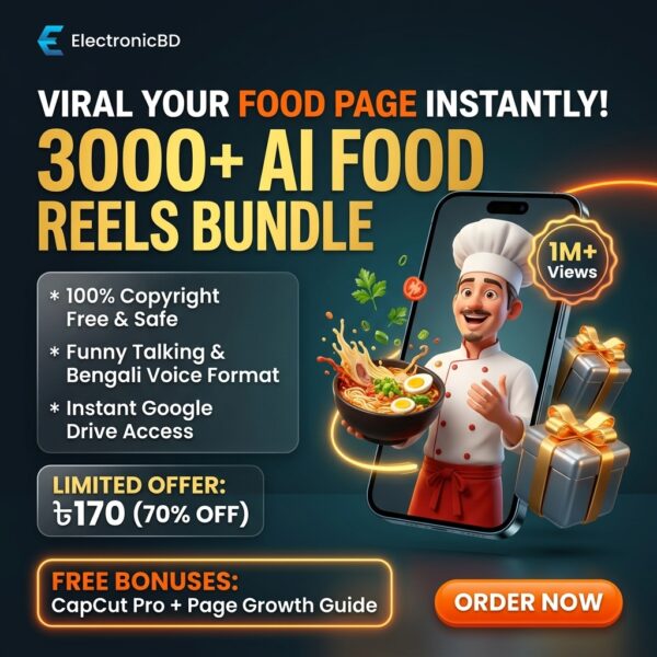 ৩০০০+ এআই ফুড টকিং রিলস বান্ডেল (৩০০০+ AI Food Talking Reels Bundle) - পেজ ভাইরাল করার সেরা সলিউশন