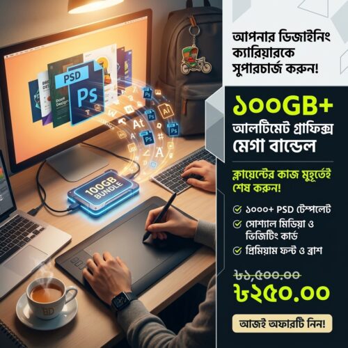 100GB+ Ultimate Graphics Design Mega Bundle (PSD, Fonts, Assets & More)