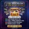 Premium_video_reels_202604271814 ২.৭ লক্ষ+ প্রিমিয়াম ভিডিও রিলস এবং ভাইরাল মুভি ক্লিপস মেগা বান্ডেল (A-Z সাকসেস কোর্স সহ)