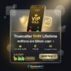 Truecaller Gold Premium (Lifetime Access) - For Android