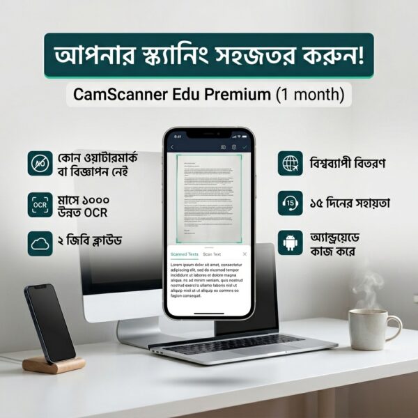 CamScanner Premium Account (1 Month) - Global | Android