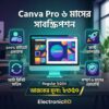 Canva Pro 6 Months Subscription - 100% Private Account (Auto Renew)