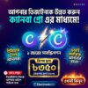 Canva_Pro_subscription_promotion_202605211552 Canva Pro 12 Months Subscription (Teams Member Invitation)