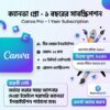 Canva_Pro_subscription_promotion…_202605211545 Canva Pro 12 Months Subscription (Teams Member Invitation)