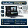 CapCut_Pro_1-Month_Subscription_202605211523 CapCut Pro 1-Month Premium Account (Private) - 100% Official