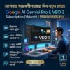 Google AI Gemini Pro & VEO 3 Subscription (1 Month Private Account)