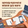 CamScanner Premium Account (1 Month) - Global | Android