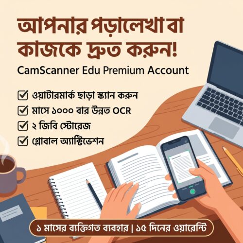 CamScanner Premium Account (1 Month) - Global | Android
