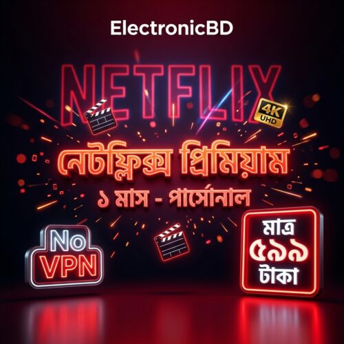 Netflix 4K UHD Premium - 1 Month - Personal Account (Global) - No VPN Required