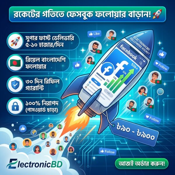 Buy Premium Facebook Followers in Bangladesh | ElectronicBD