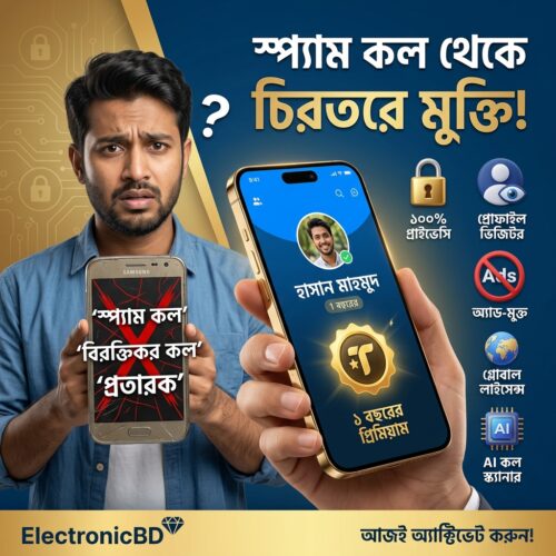 Truecaller Premium Subscription 1 Year - Private Account (Global)