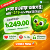 ChatGPT Image Sep 25, 2026, 11_19_28 PM Duolingo Premium – 1 Year Access | Unlimited Hearts, No Ads & All Lessons Unlocked