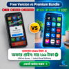ChatGPT Image Sep 30, 2026, 11_55_30 AM 15+ Premium Lifetime Unlocked App Bundles – All-in-One Combo (299৳ Only)